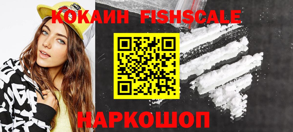 Амфетамин Астрахань