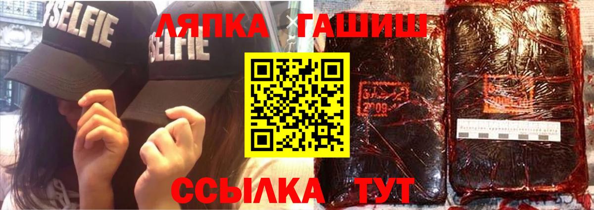 Гашиш хэш  ГАШИШ Изолятор  Вход с VPN  Астрахань 