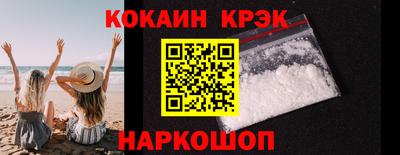 крисы Балашиха