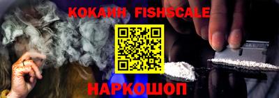 кокаин премиум Балахна