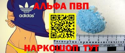 марихуана Балаково