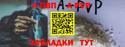 марихуана Балаково