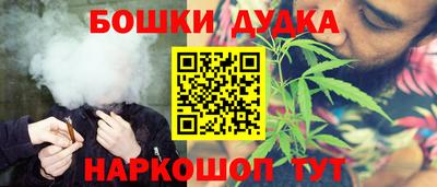 крисы Балашиха