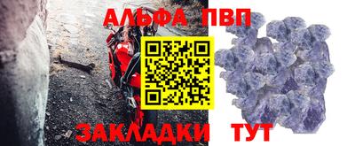 крисы Балашиха