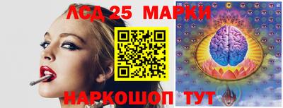 крисы Балашиха