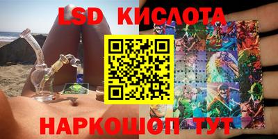 кокаин премиум Балахна
