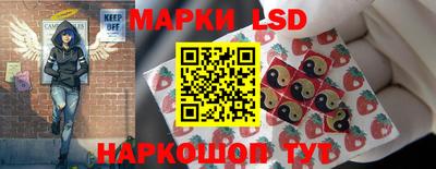 крисы Балашиха