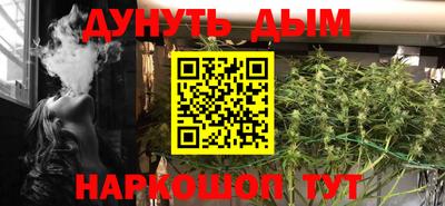 марихуана Балаково