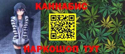 марихуана Балаково