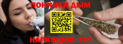 марихуана Балаково