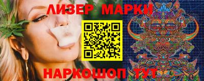 марихуана Балаково