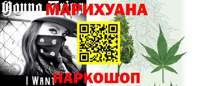 крисы Балашиха