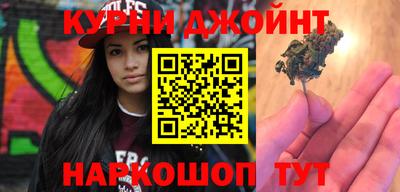 крисы Балашиха