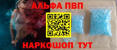 крисы Балашиха