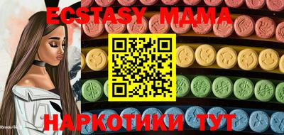 марихуана Балаково