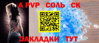 марихуана Балаково