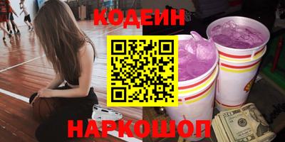кокаин премиум Балахна