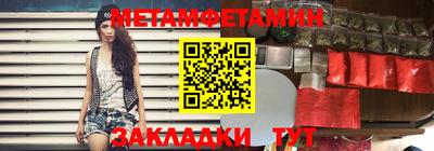 крисы Балашиха