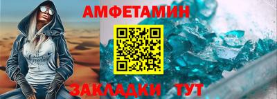 марихуана Балаково