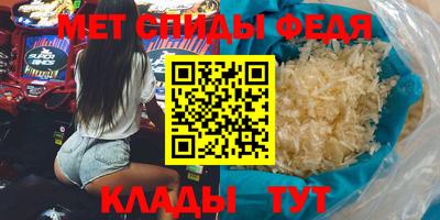 крисы Балашиха