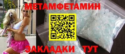 крисы Балашиха