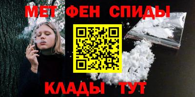 крисы Балашиха