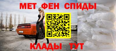 крисы Балашиха