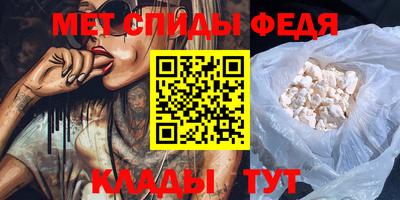 крисы Балашиха