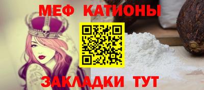 крисы Балашиха