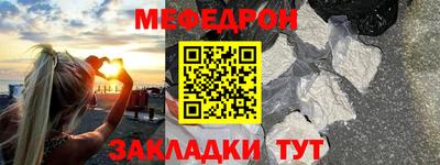 марихуана Балаково