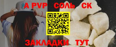 марихуана Балаково
