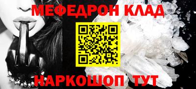 марихуана Балаково