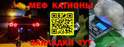крисы Балашиха