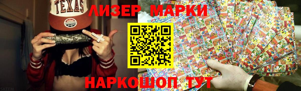ЛСД экстази кислота  Лсд 25 экстази  ссылка на мегу маркетплейс  Астрахань  LSD-25 экстази кислота  Вход с VPN 