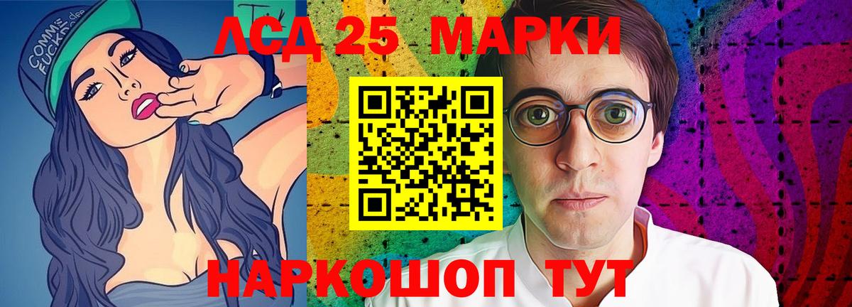 Меф   ГАШИШ  Вход с VPN  Меф  Марихуана  Лсд 25  ГАШ  COCAIN  Астрахань  Метадон 