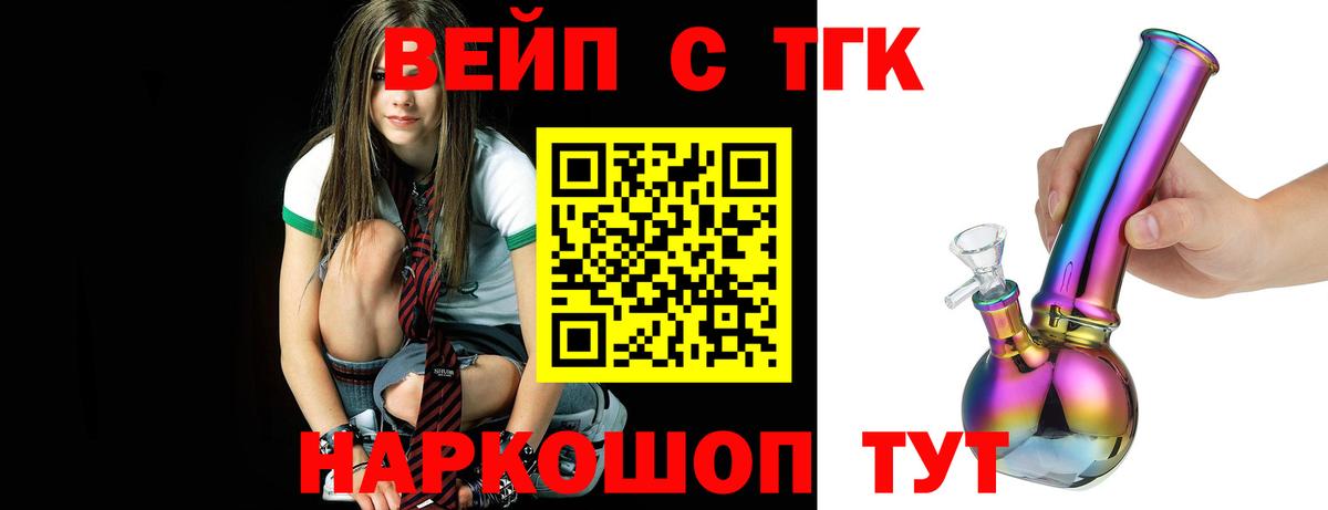 Дистиллят ТГК концентрат Астрахань